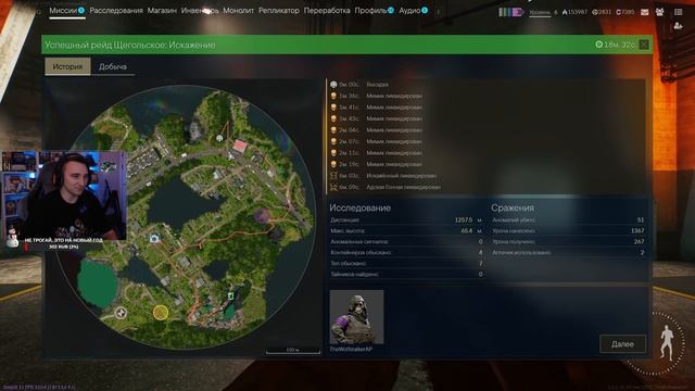 Распаковка мерча от разработчиков Active Matter + оценим обновления! (Stream  №3)