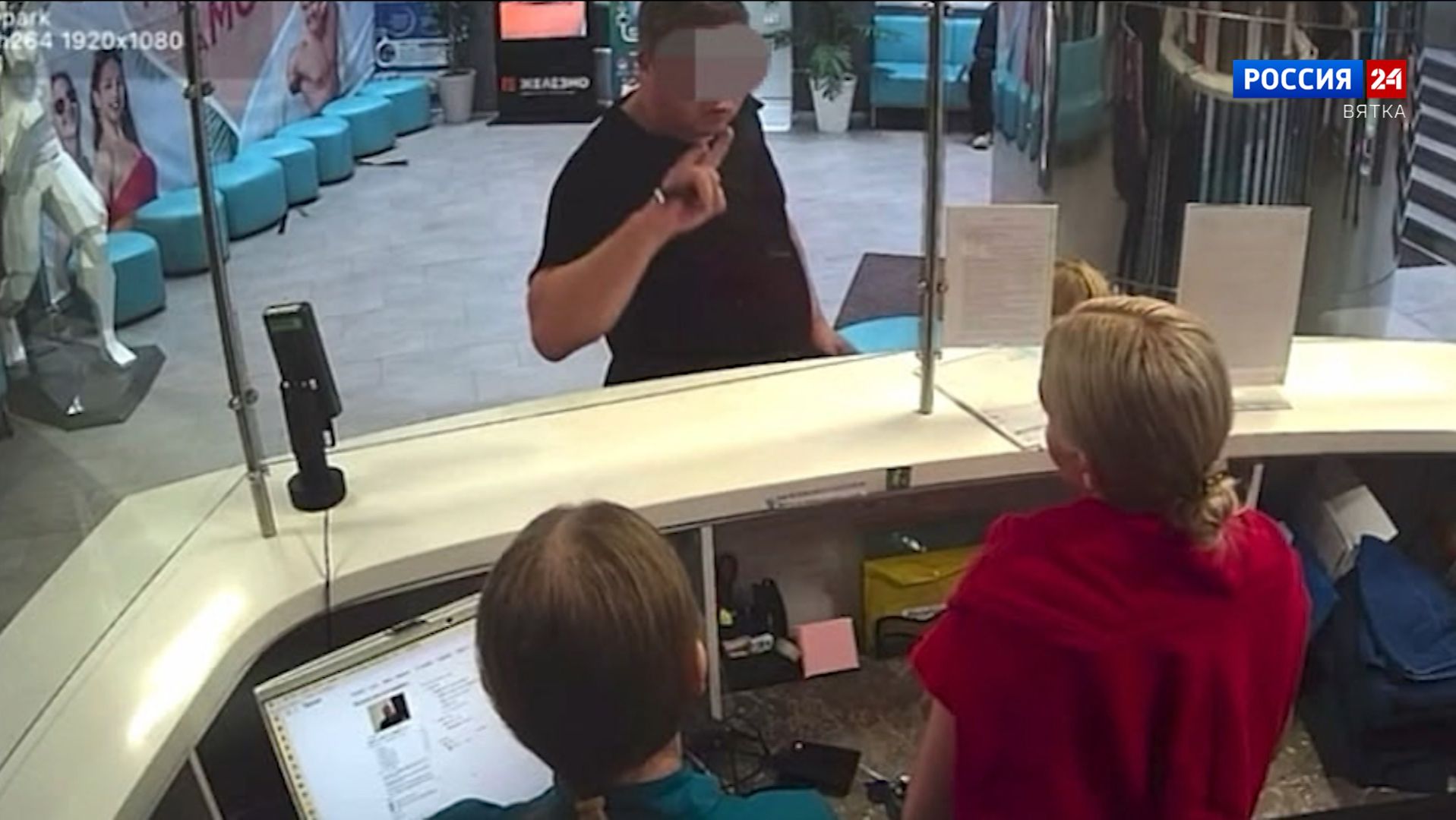 Кировчанина оштрафовали за публичное оскорбление работника оздоровительного комплекса смотреть онлайн