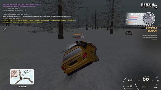 PG#2 смотреть онлайн