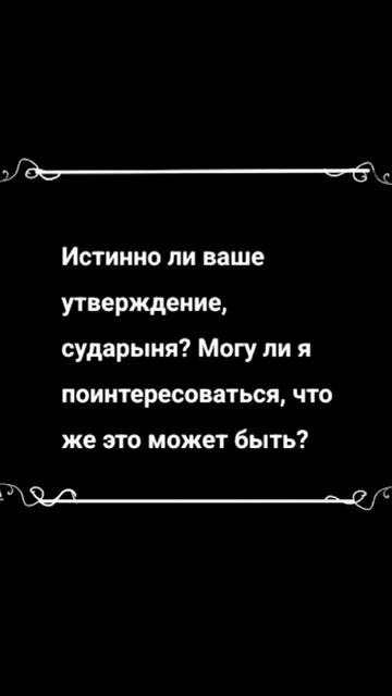 сударь и сударьня смотреть онлайн