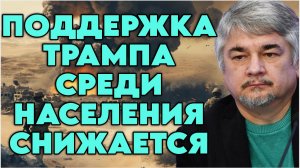 Ростислав Ищенко о политической ситуации на БВ, политике Трампа и ее последствиях, протестах в Иране
