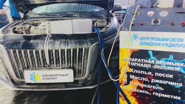 РАДИАТОР ПЕЧКИ ХУНЦЫ H5 продажа замена ! HONGQI H5 не греет слева. 8100430HF01P смотреть онлайн