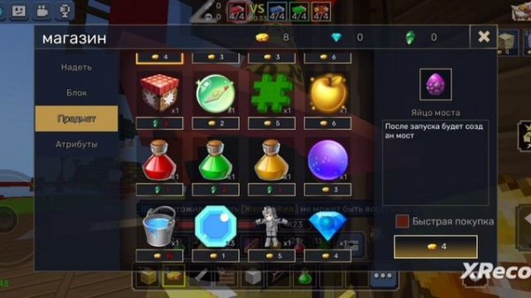 я играю в бг 3 часть