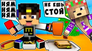 БОМЖ РЕБЕНОК И ДЕВУШКА ДЕТИ НУБА И ПРО ВЫЖИВАНИЕ БОМЖА! МАЙНКРАФТ В РЕАЛЬНОЙ ЖИЗНИ ВИДЕО ТРОЛЛИНГ