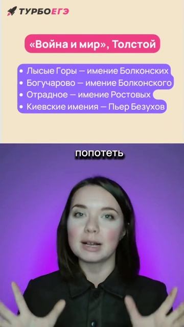 егэ_литература тестовые_задания провальное_задание названия_имений