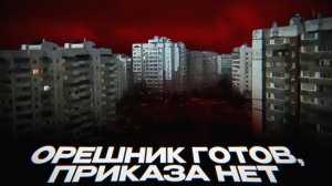 Почему блэкаут в Белгороде, не Киеве