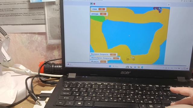 Новая игра про Валеру и Желтобрюха смотреть онлайн