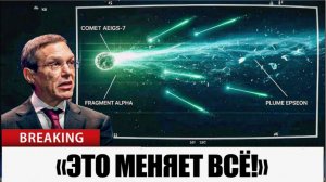 3ai atlas удар в спину ЗА СБИТЫЕ НЛО С -400