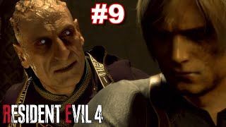 Resident Evil 4 Remake Серия № 9 Остров.