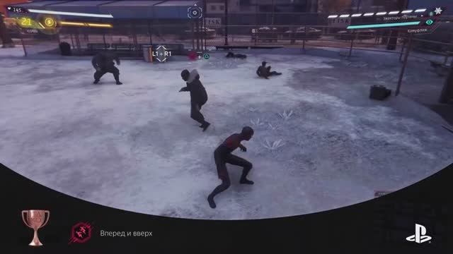 MARVEL Человек-Паук Майлз Моралес Вперед и вверх (BRONZE) смотреть онлайн