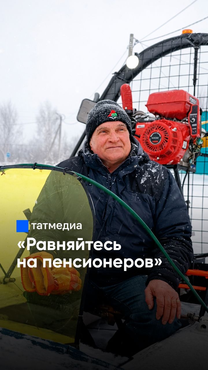 «А что мне на пенсии делать?»: умелец из Татарстана исполнил свою мечту #лодка #Татарстан смотреть онлайн