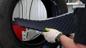 ШУМОИЗОЛЯЦИЯ ШИН_2_2025