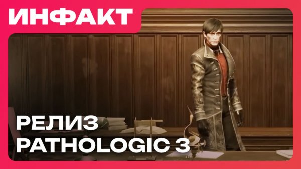 Larian отказывается от ИИ, релиз Pathologic 3, VATS едва не вырезали из Fallout 3...