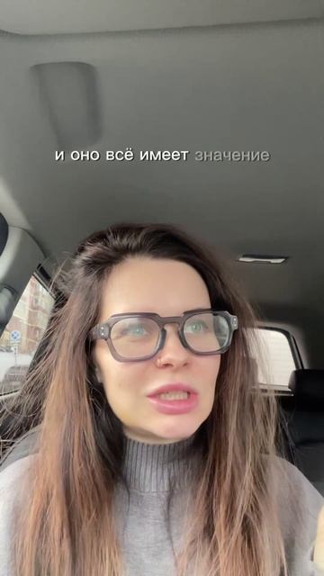 Не надо бояться ошибок, они часть жизни. Важно уметь их принимать, а не отвергать.

Психолог Марина