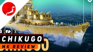 КРЕЙСЕР CHIKUGO! СИЛА ДВУХ HARUGUMO В ОДНОМ КРЕЙСЕРЕ! МИР КОРАБЛЕЙ