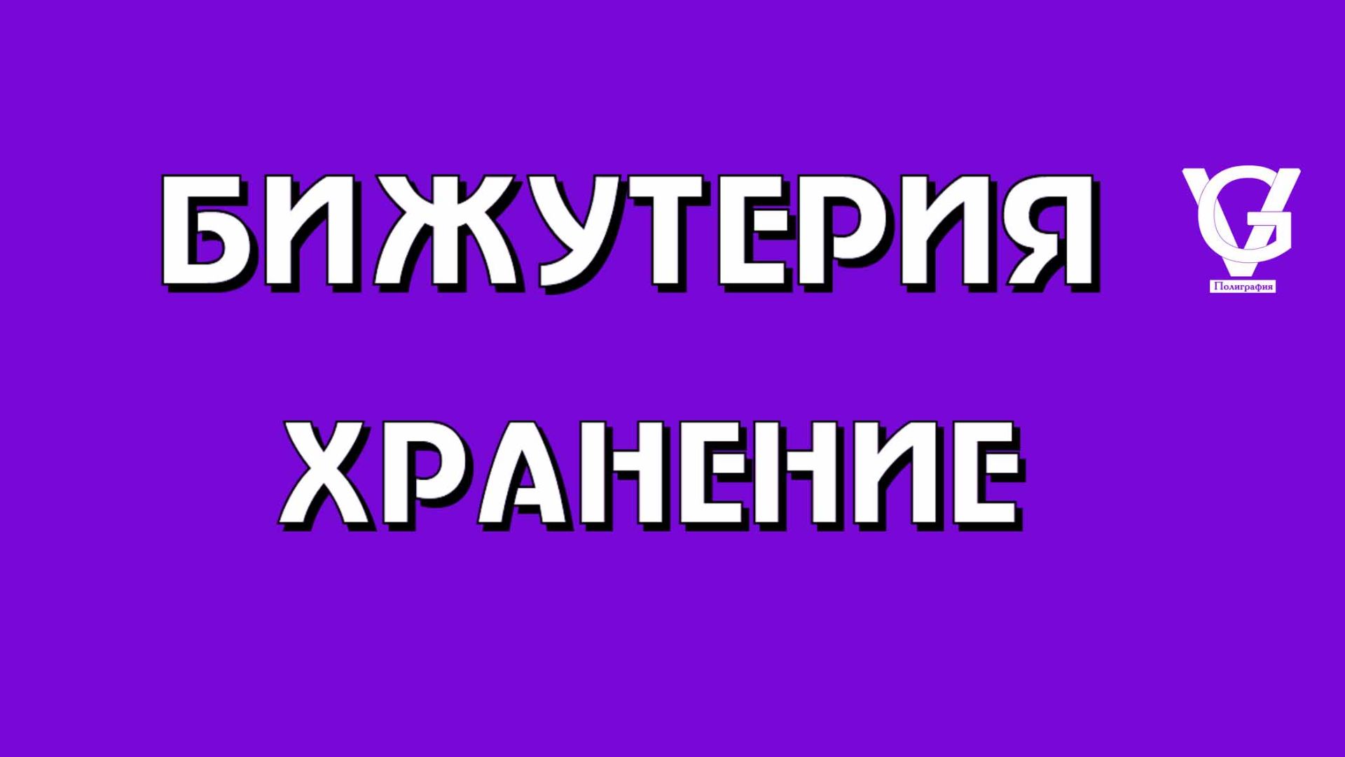 💖 Твоя история любви, рассказанная в деталях... 💖