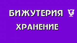 💖 Твоя история любви, рассказанная в деталях... 💖