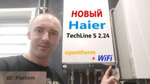 Обзор Haier TechLine S 2.24TW