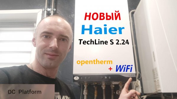 Обзор Haier TechLine S 2.24TW