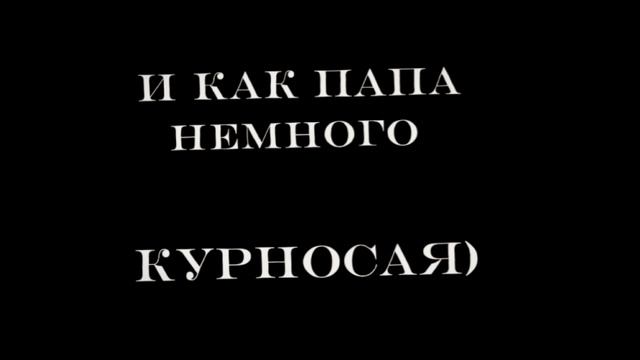 Я хочу что бы ты стала моей женой смотреть онлайн