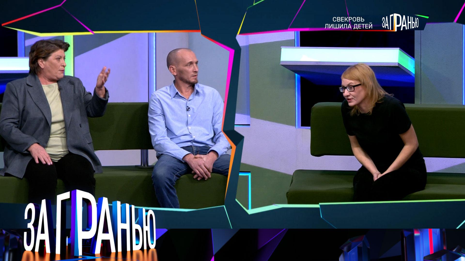 «За гранью»: «Свекровь лишила детей» | Выпуск от 14 января 2026 года