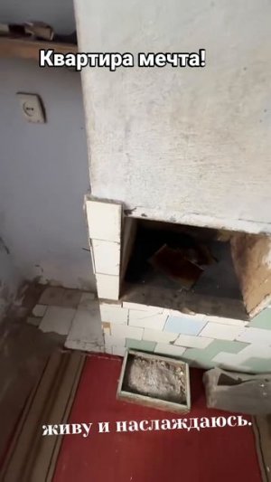 Квартира мечта. Живу и наслаждаюсь.
