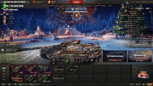 Отдыхаю От Больших Танков в Маленьких! Буду Рад За Любую Поддержку!