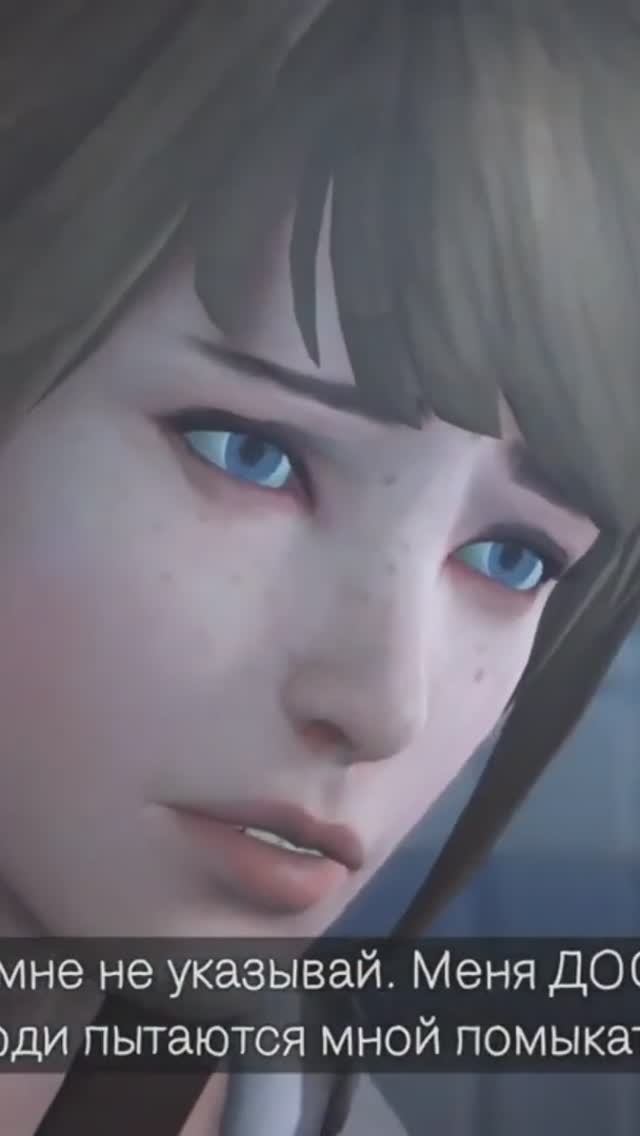 Макс обретает способности!! 🖐😧🌀 #shorts #shortvideo #lifeisstrange #lifeisstrangeremastered смотреть онлайн