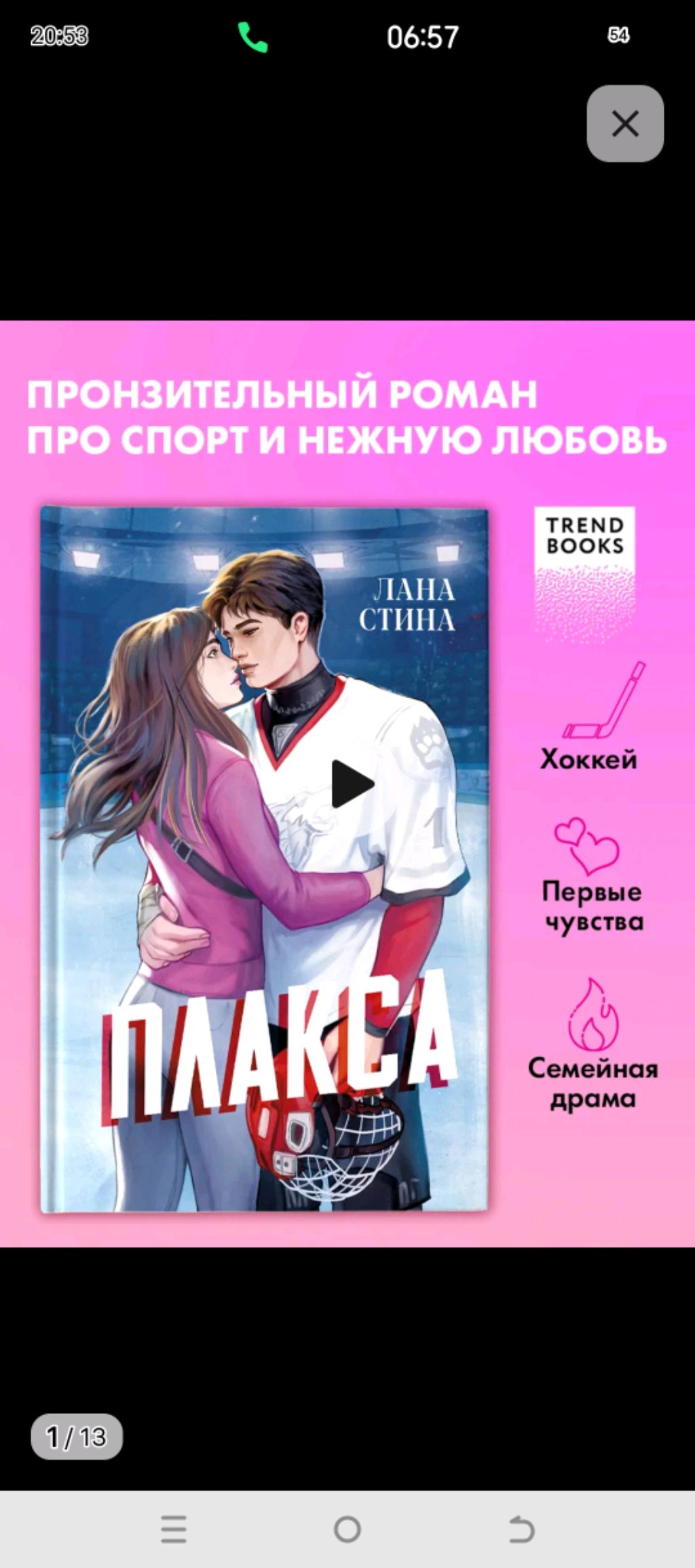 всем приветик смотреть онлайн