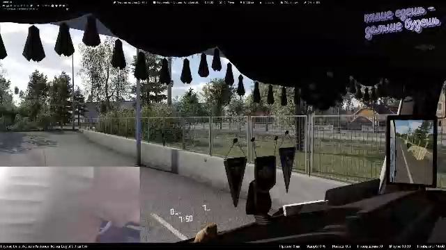 LIVE: Tише Едешь Дальше Будешь! смотреть онлайн