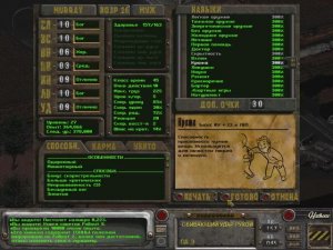 Fallout 2 - steam RUS #10 | Финал - 27 лвл - навыки 300