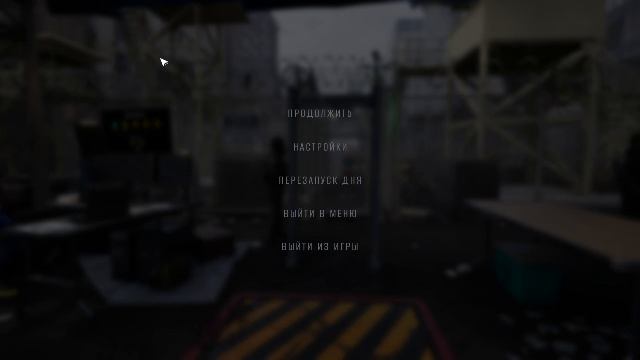 Quarantine Zone: The Last Check №1