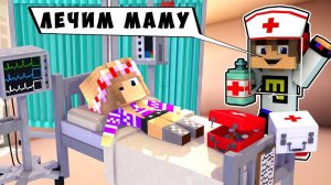 БОМЖ РЕБЕНОК И ДЕВУШКА ЖИЗНЬ НУБА И ПРО ВЫЖИВАНИЕ БОМЖА! МАЙНКРАФТ В РЕАЛЬНОЙ ЖИЗНИ ВИДЕО ТРОЛЛИНГ