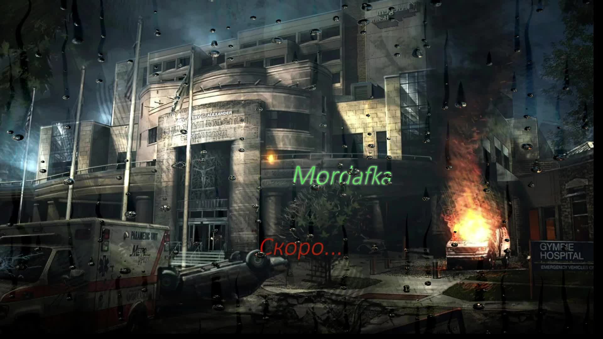 Quarantine Zone The Last Check