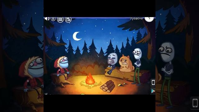Trollface Quest Internet Memes ► Согрел ребят ► #shorts