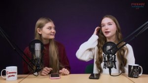 Что-то на студенческом. Выпуск 4