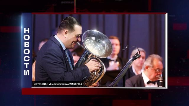 КОРОТКИЕ НОВОСТИ 2026.01.13 смотреть онлайн