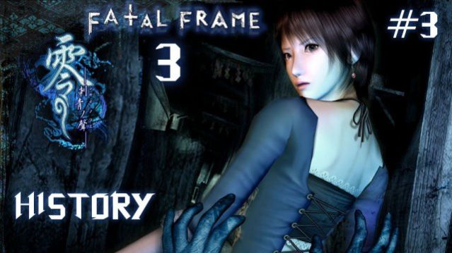 Fatal Frame mobw Серия№3.Босс Жрица. смотреть онлайн