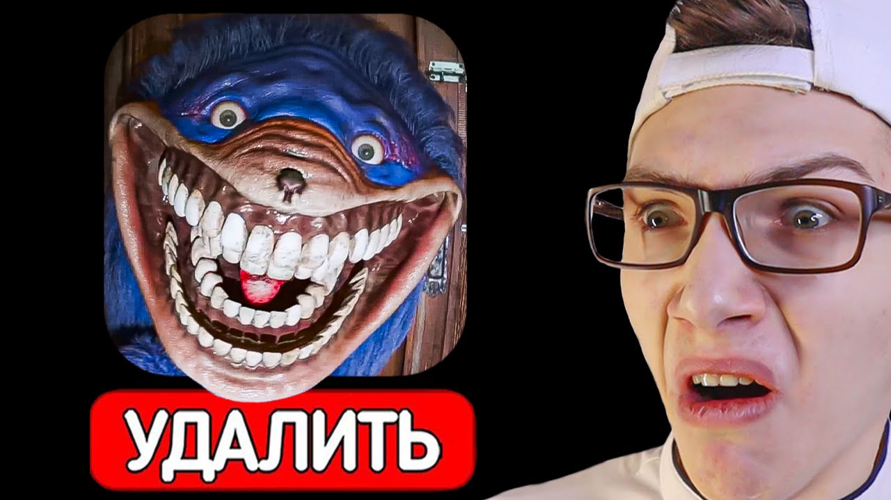 СОНИК EXE *УДАЛИТЕ ЭТО* 😱 🔪 TAPES SHIN SONIC.EXE СТАЛ МОНСТРОМ смотреть онлайн