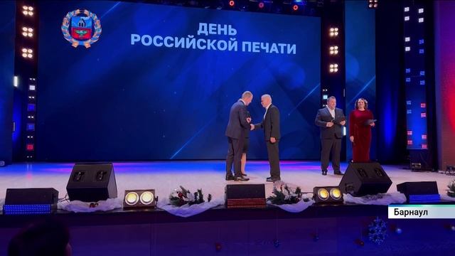 Сотрудники телеканала «Катунь 24» получили награды в День российской печати смотреть онлайн
