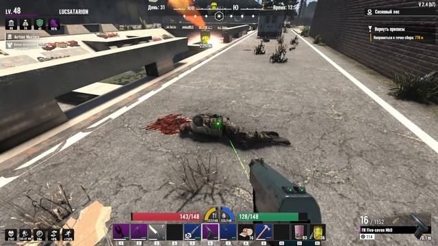 7 Days to Die Asylum ч101 Ну судя по всему главный приз это сами товары