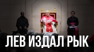 Папа Римский обратился к членам дипломатического корпуса