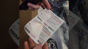 Бюджетный лодочный мотор MOTOGUS M9.8S  9.8 л.с.