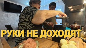 Аналитический обзор от 14 января 2026 года. Готовка.