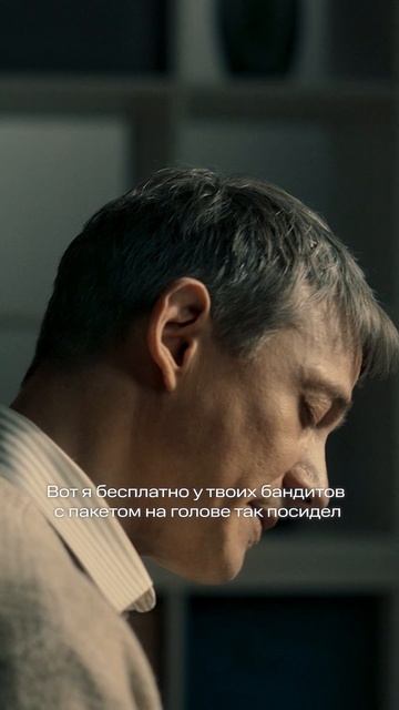 Точно ли это то, чего они хотели?😢 смотреть онлайн