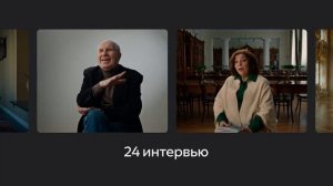 Шоурил художественный