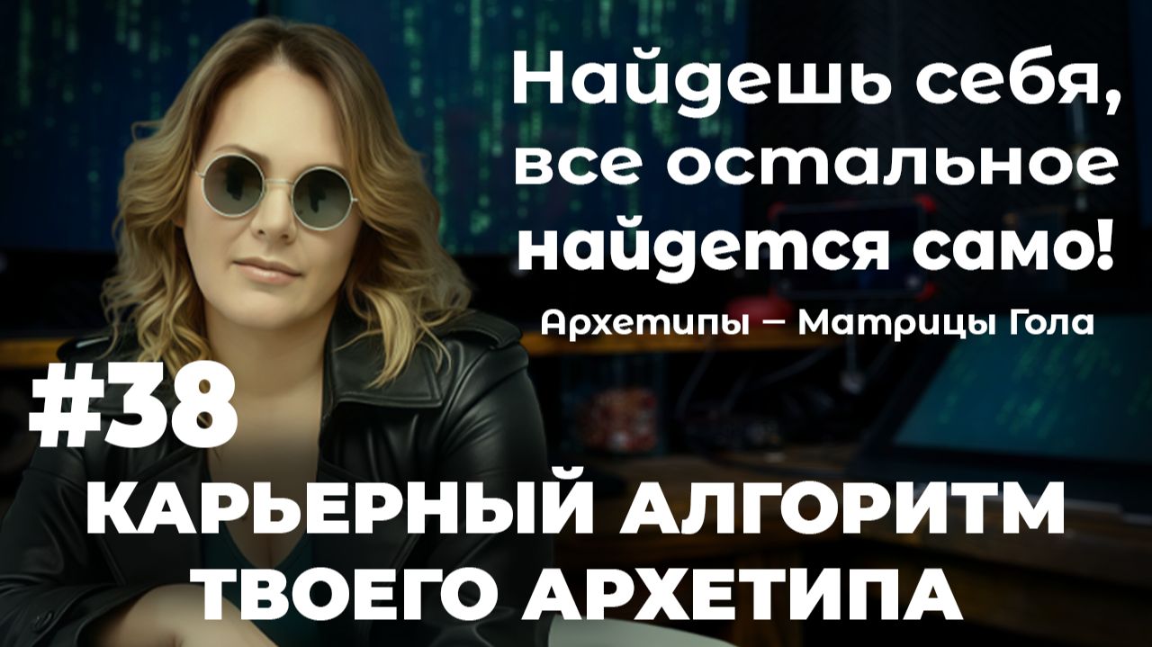 Как перестать ломать себя  для карьерного роста