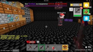 играю