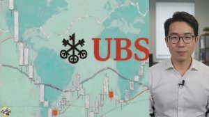 UBS объявляет маржин-колл! Страховые премии за физический страховой случай достигли 105 долларов