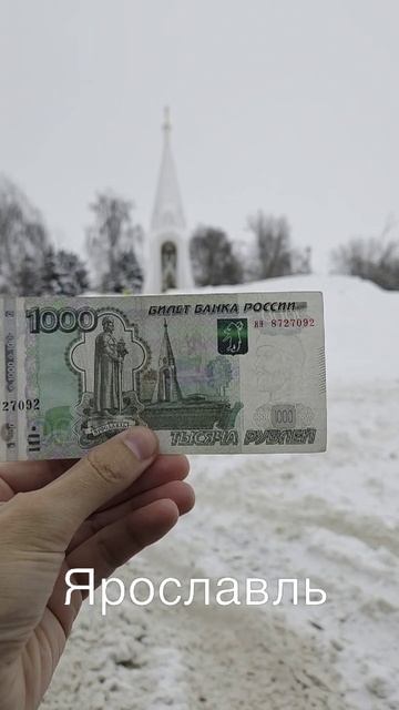 14-01-2026 #доброеутро #настроение #мойдень #путешествия #города #новыйгод смотреть онлайн